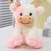 Cow Plush Stuffed Animal Toy 9 Inch Cow Plush Keychain Fluffy Cow Portable Stuffed Toy Perfect Birthday Gift