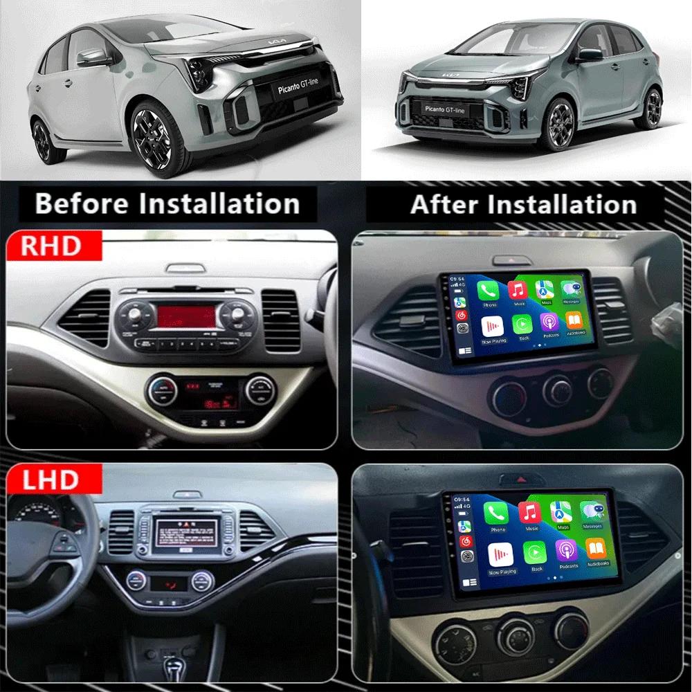 Автомагнитола Android 14 Carplay Мультимедийный Видеоплеер Для KIA PICANTO Morning 2011 - 2016 Навигация GPS IPS Головное устройство НЕ 2din