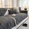 Sofa Cushion Four Seasons Universal Non-Slip Cover Towel New Modern Simple Sofa Cover Cover All-Inclusive Summer Cushion