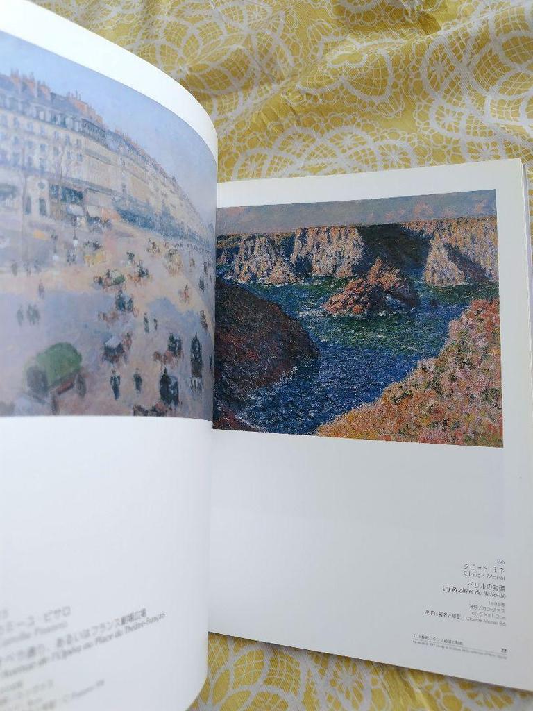 [Б/У] Каталог выставки Реймсского музея: Красота французского искусства XIX века