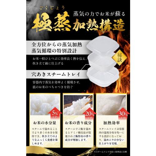 [Рекомендовано пятизвездочным мастером по рису] Контейнеры для хранения замороженного риса для ультра-пропаривания [Профессионально одобрено для свежеприготовленного риса и прошло Fiv