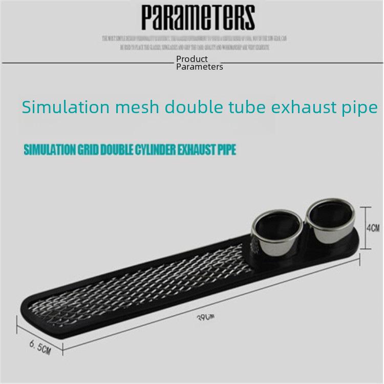 Декоративные поддельные воздуховоды и модификации выхлопных труб для автомобилей