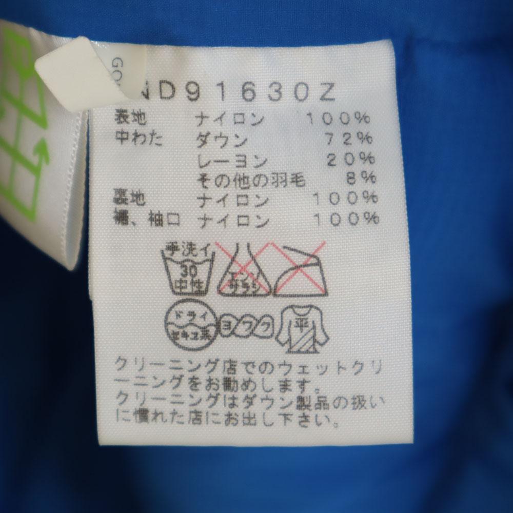 The North Face Пуховик M Синий Уличный ND91630Z Мужской Б/у