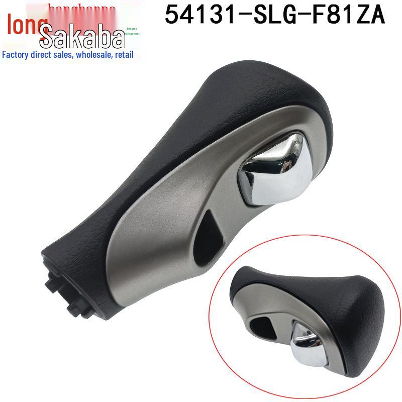 Honda 09-14 Odyssey Shift Gear Knob Button (Part No. 54131-SLG-F81ZA)