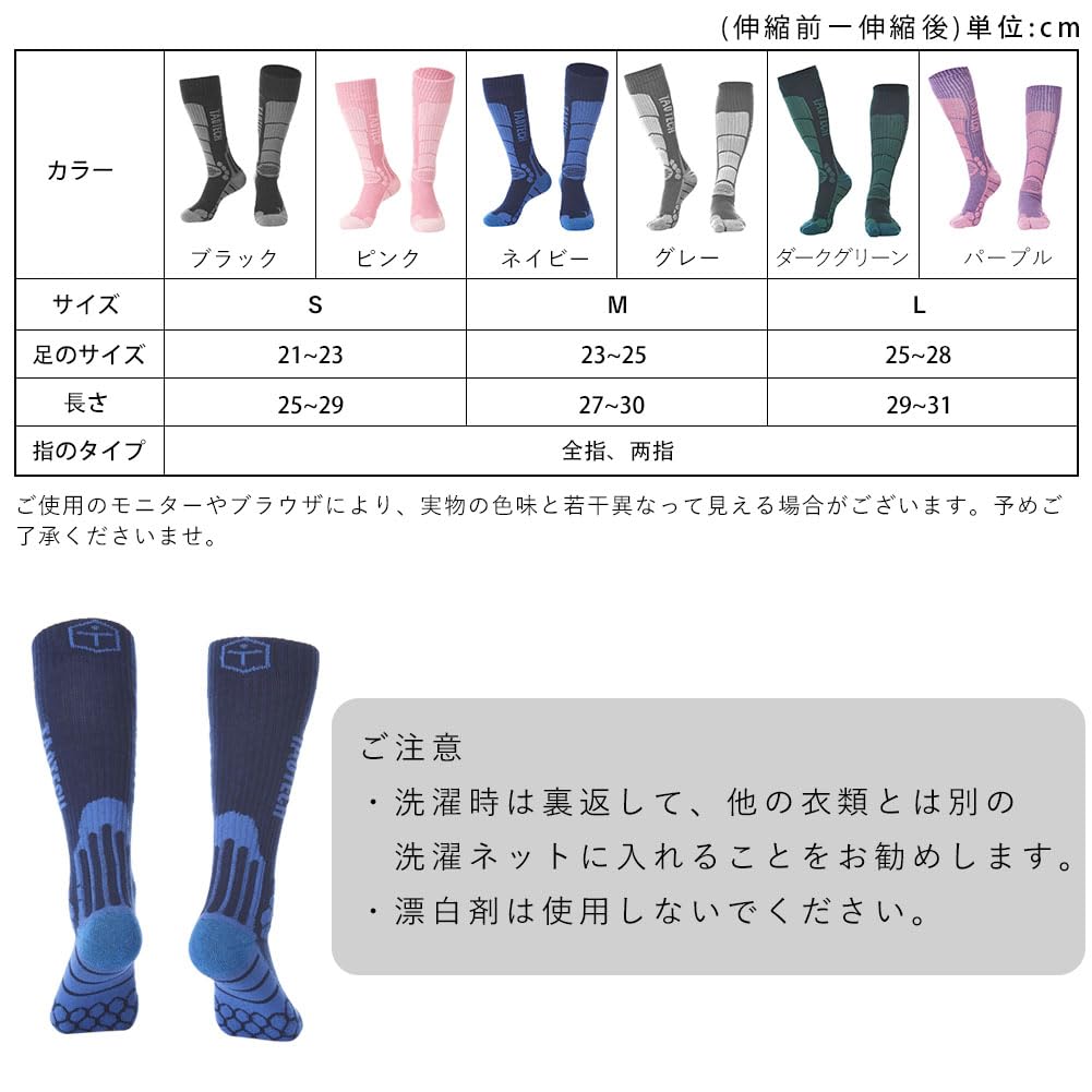 TaoTech Носки для сноубординга для улицы и толстые акриловые с градуировкой от холода, запаха и пота, быстросохнущие спортивные, для катания на лыжах, активного отдыха, пеших походов, волокно,