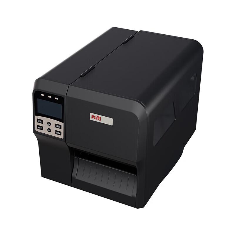 PANTUM LT205-CS Barcode Label Printer CN plug (adapter included)