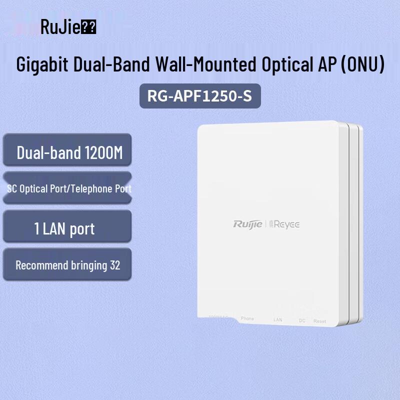 Ruijie Enterprise Wireless Access Points