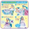 TAKARA TOMY Кукла Мечта Фантазия Тройная Перемена Принцесса Русалка Игра-Притворство Игрушка для Возраста 3 лет и Старше Ликка-чан Ликка-чан Наряжание