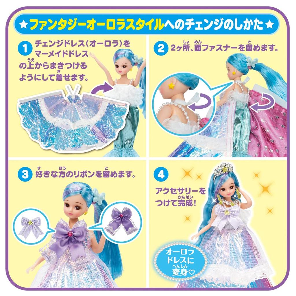 TAKARA TOMY Кукла Мечта Фантазия Тройная Перемена Принцесса Русалка Игра-Притворство Игрушка для Возраста 3 лет и Старше Ликка-чан Ликка-чан Наряжание