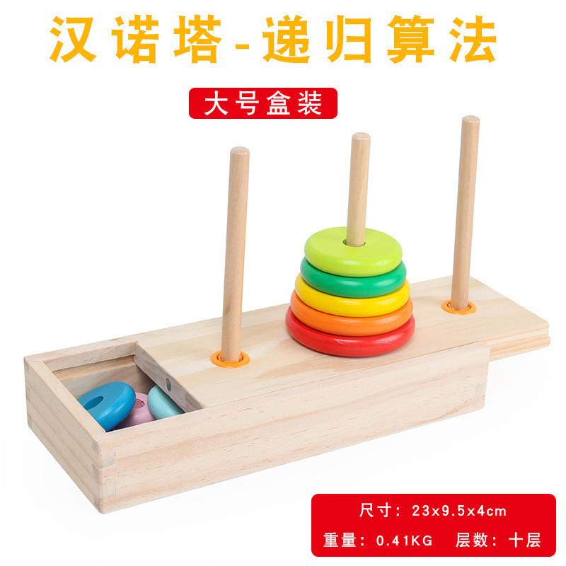 Stacking Multilayer Wooden Puzzle For Concentration Intelligence Development