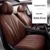 Genuine Leather Seat Cover for BMW X1, X3, X5, 3 Series, 5 Series, 525LI, 530LI, 1 Series