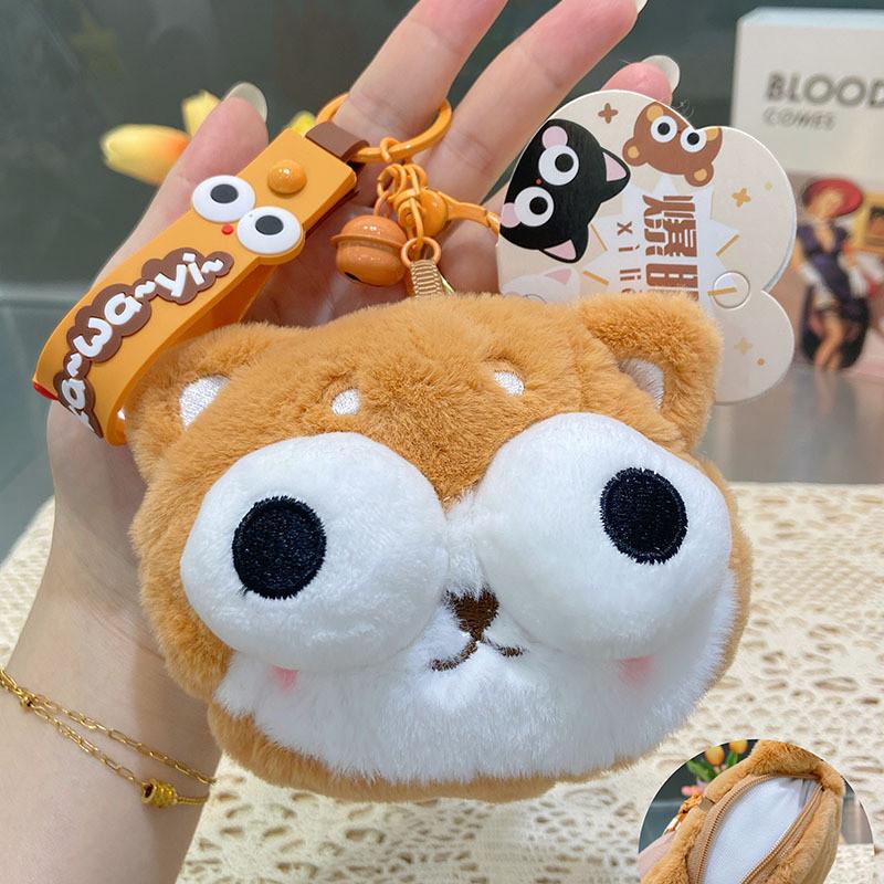 Rabbit Bear Cat Shiba Inu Protruding Eyes Plush Keychain Animal Coin Toy Purse
