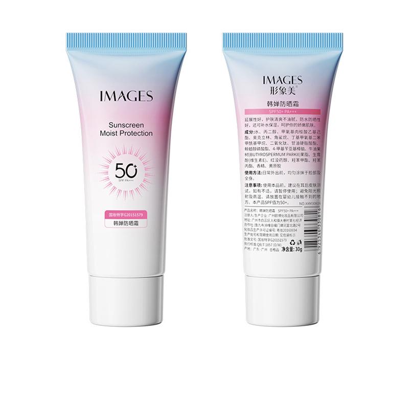 Солнцезащитный крем SPF50PA+++ Увлажняющий Увлажняющий Дышащий Летний Освежающий Нежирный солнцезащитный крем