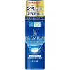 Hada Labo Hakujun Premium Medicated Penetrating Whitening Lotion Moist x 3 шт. Набор