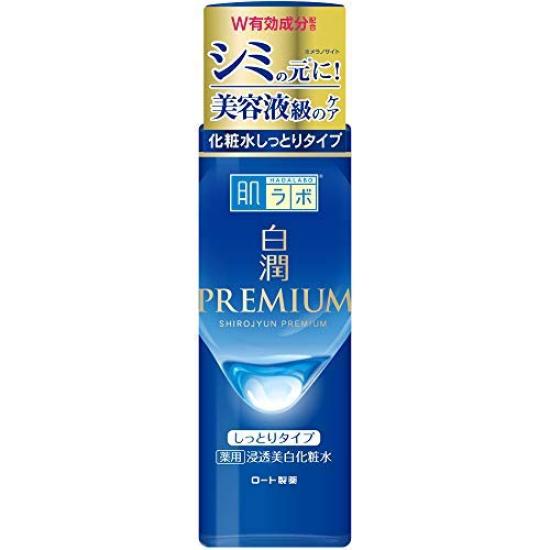 Hada Labo Hakujun Premium Medicated Penetrating Whitening Lotion Moist X 2 Set