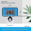 Digital LCD Submersible Waterproof Aquarium Thermometer with Suction Cup