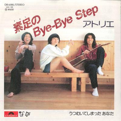 7-дюймовая пластинка ATORIE Suashi No Bye Bye Step DR6086 POLYDOR 1976 Япония Японский Поп-Рок Б/у