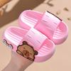 Capibara Kids Slippers for Summer, Unisex Cute Indoor and Bathroom Slippers for Toddlers and Kids