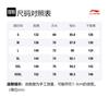 Тренч Li Ning Унисекс Легкий Китайский Розовый AFDR976-6