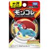 TAKARA TOMY Pokemon Moncolle Salamence MS-39