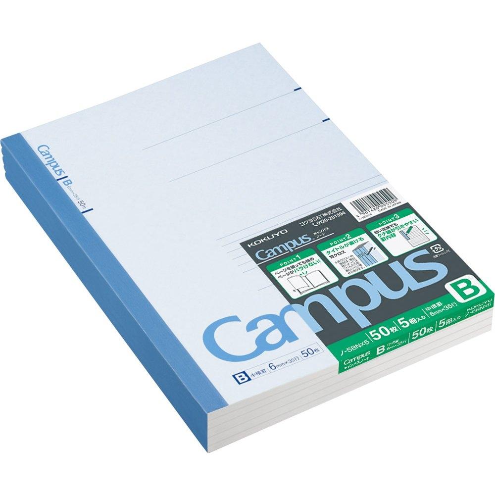 KOKUYO Note Campus Note B5 B-ruled 50 Sheets 5-book Pack No-5BN X 5