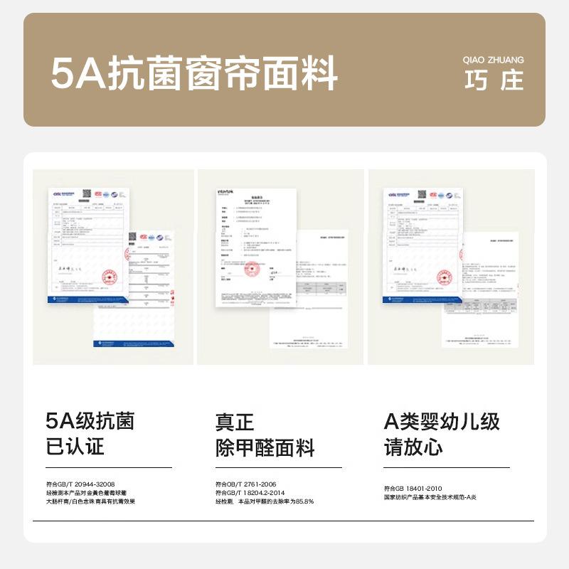 The Whole House Package Is Installed With Curtain Intention Gold Door-To-Door Measurement Dream Curtain, Send Samples, And Electric Smart Curtains