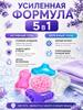 Capsules for washing clothes 5v1, 100 pcs / Removal of stains, Persistent fragrance / Gentle cotton / with conditioner