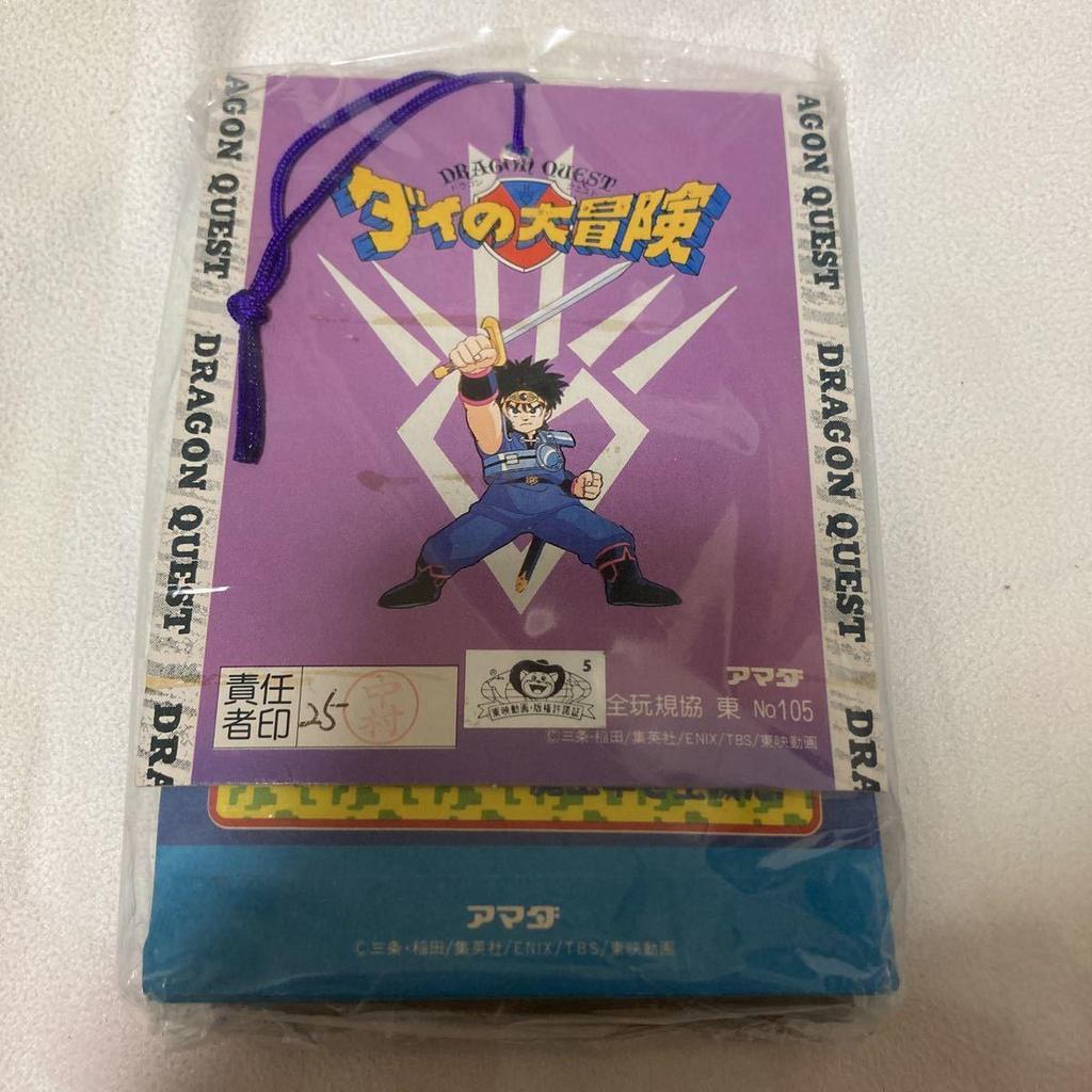 Used Dragon Quest The Adventure of Dai Q Card 1 Bundle Amada Amada Kira Card Pop Dragon Quest Carddass Goods Candy Shop Original Retro