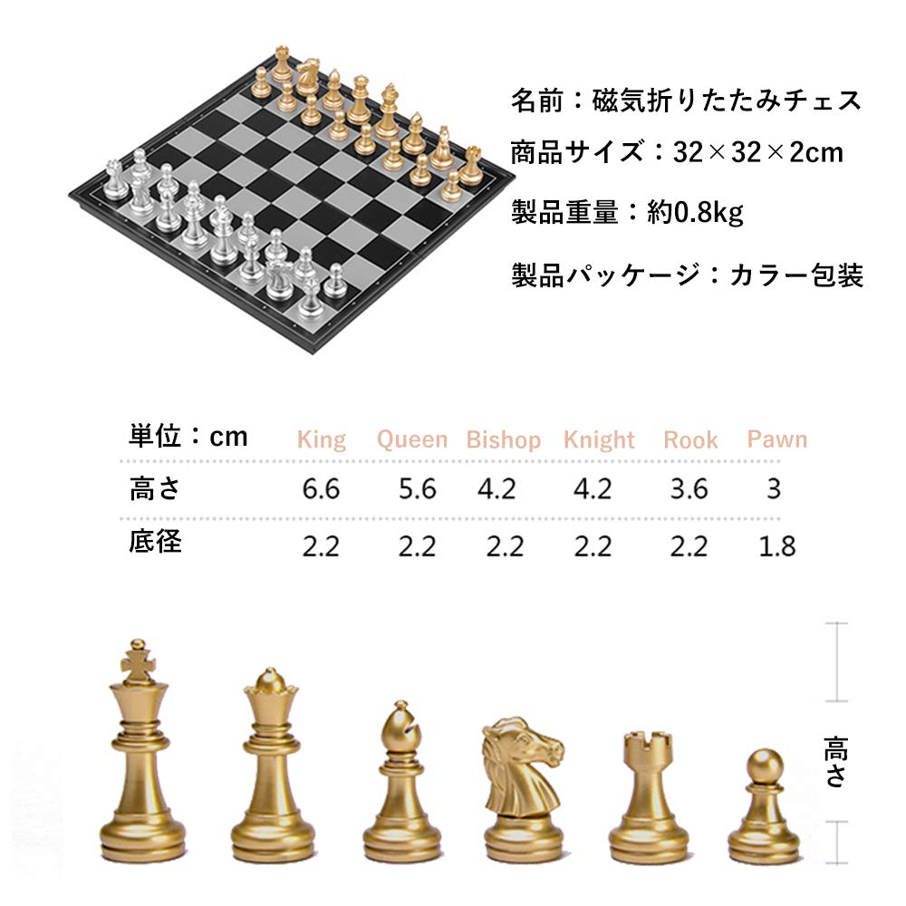 KOKOSUN Chess International Магнитные складные шахматы золото и серебро удобный для начинающих набор, шахматы, доска, доска, фигуры, хранение, взрослые,
