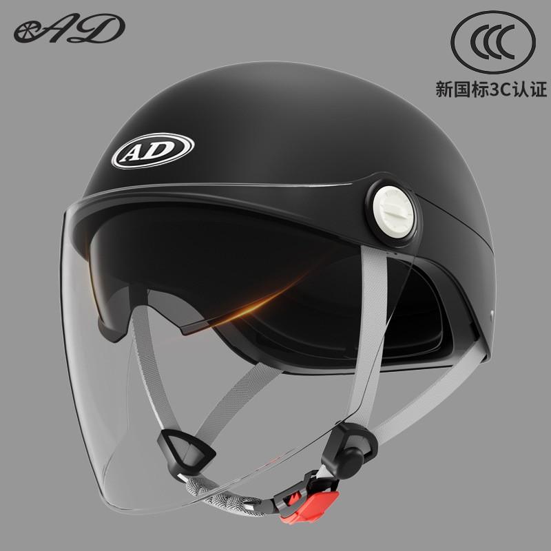 DOT-Approved Full-Visor Motorcycle Helmet Electric Scooter Riders ABS Shell UV Protection All-Season Safety Gear