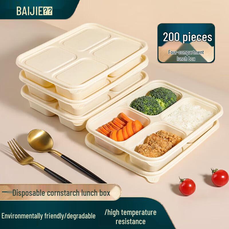 Одноразовые ланч-боксы Baijie из кукурузного крахмала