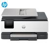 HP 8120 Цветное многофункциональное устройство формата A4, штепсель CN (адаптер в комплекте)