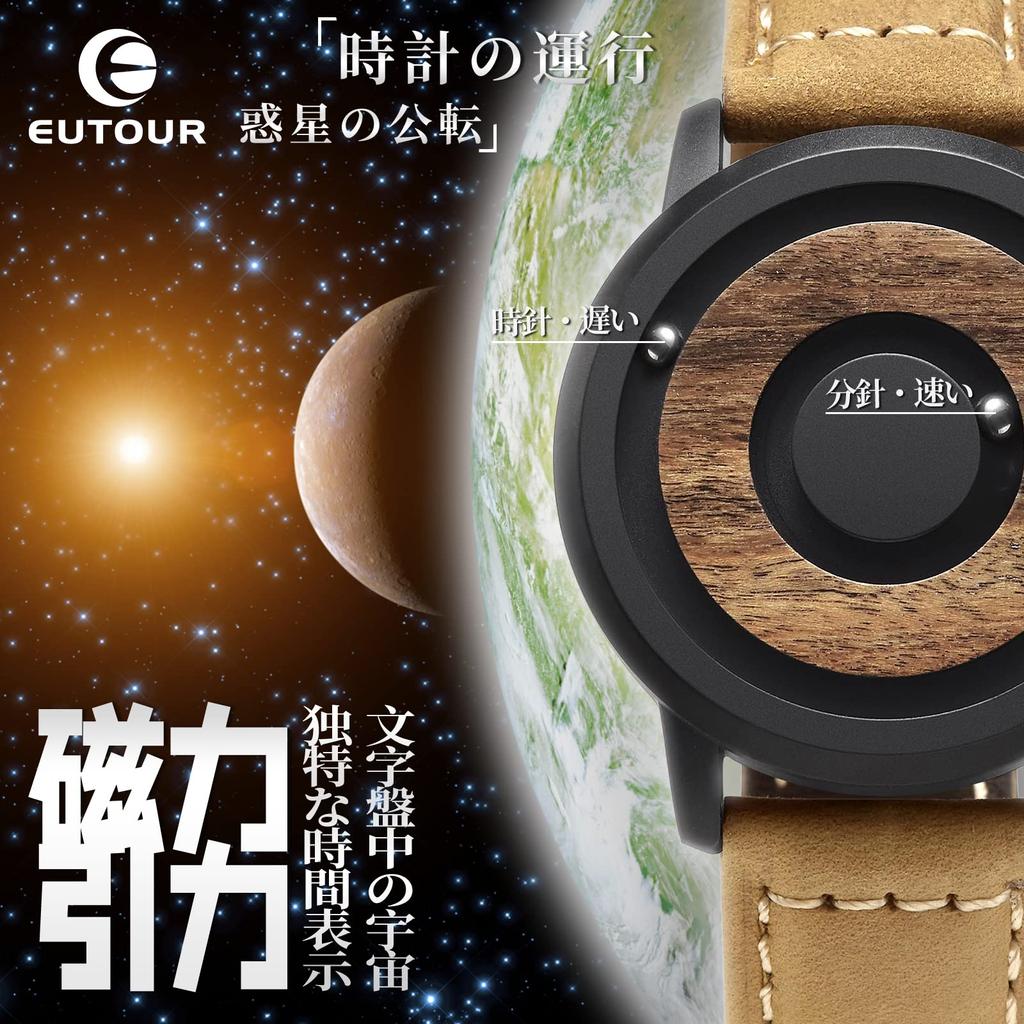 Деревянные магнитные часы с шарикоподшипником, кварцевые часы, минимализм, повседневные, 40 мм, черный циферблат, кожаный ремешок Brawan [EUTOUR] мужские