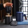 Ceramic Tea Cup Tea Separation Mug Filter Water Cup Men's Office Cup Gift Set
