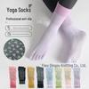 Women's Non-Slip Cotton Yoga Socks | Split Toe Five-Finger Mid-Tube Pilates Socks