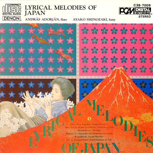 CD АНДРАШ АДОРЬЯН / АЯКО ШИНОЗАКИ - Лирические мелодии Японии C387009 Denon 1984 Япония Классическая Б/у