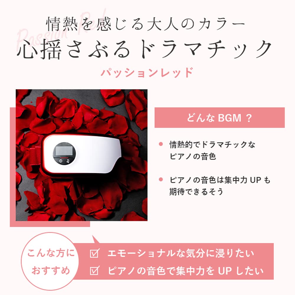 La Luna Air Eye Mask Eye Aesthetic Eye Warmer Практический день ухода за глазами Представлено Lavit Hot Eye Care Спокойный сон Перезаряжаемый лечебный музыкальный сон