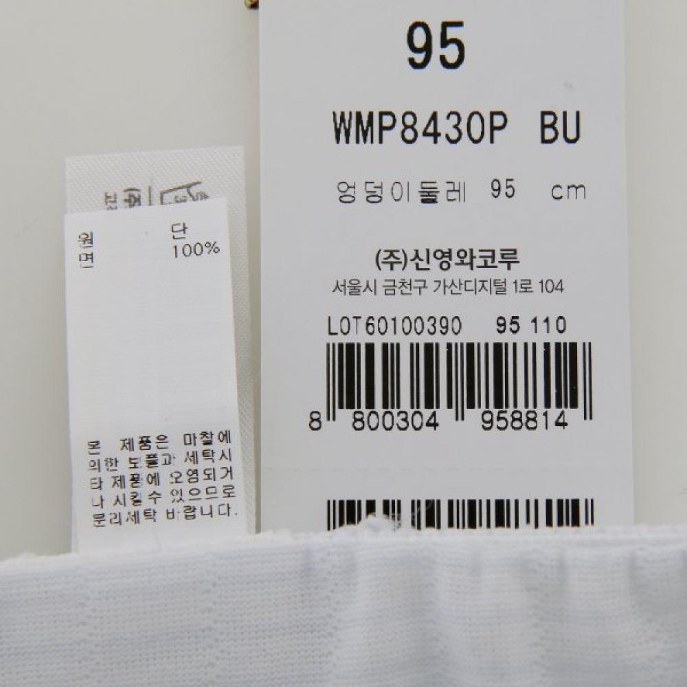Wacoal Мужские хлопковые треугольные трусы 80-х Wmp8430p
