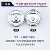 Центральная заглушка колеса для Changan CS35 CS75 CS95 CX30 CX20 CX70 Колпачок ступицы колеса 1 шт.