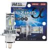 Фара для мотоцикла Sphere Light H4 LED Headlight 6000K White 12V 1800lm, совместимая с техосмотром, сделанная в Японии, с вентилятором, устойчивая к землетрясениям 20G