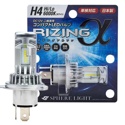 Светодиодная лампа H4 для мотоцикла Sphere Light 6000K, прошла техосмотр, произведена в 20G Earthquake RIZING Alpha SPHERELIGHT RIZING, ближний/дальний свет, белый, 12 В, 1800 лм,