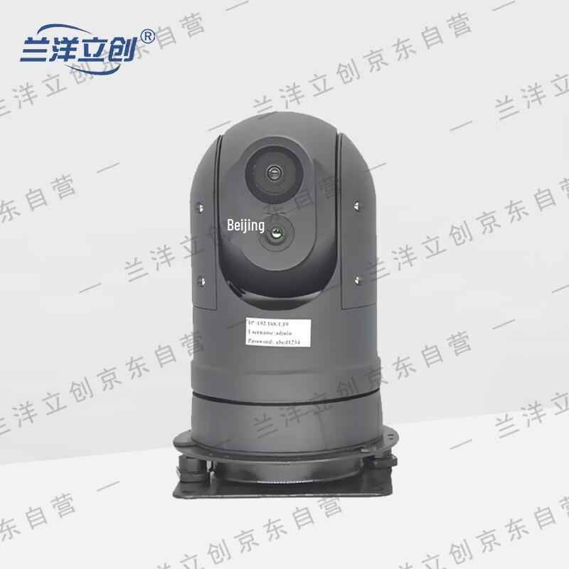 Lanyang Lichuang Professional Surveillance & Control Systems CN plug (adapter included)