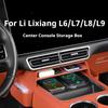Подходит для Li Lixiang L6 L7 L8 L9 I6 I8 Автомобильный ящик для хранения под экраном Органайзер центральной консоли Модифицированный интерьер
