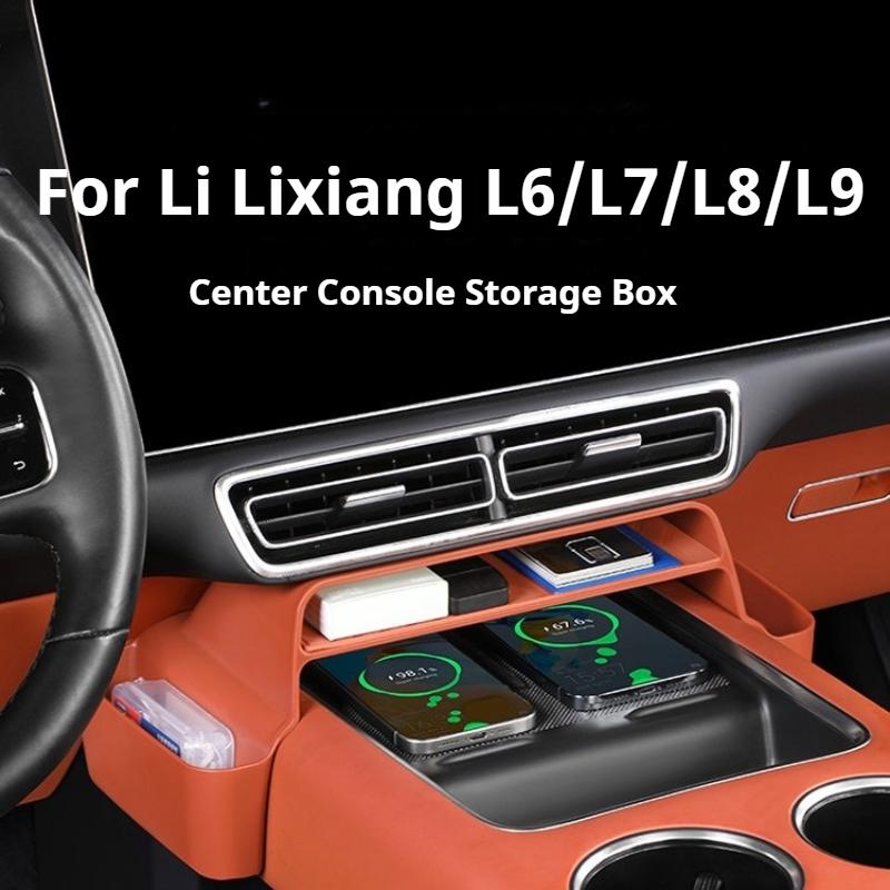 Подходит для Li Lixiang L6 L7 L8 L9 I6 I8 Автомобильный ящик для хранения под экраном Органайзер центральной консоли Модифицированный интерьер
