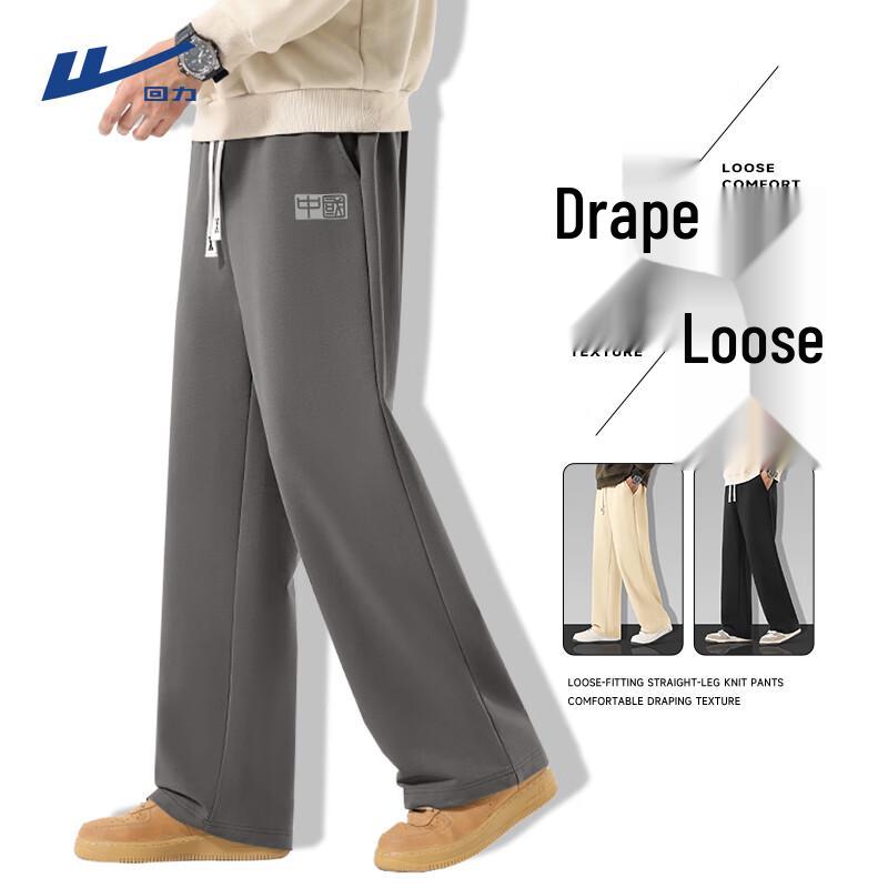 Warrior Men's Retro Chinese Style Loose Sweatpants