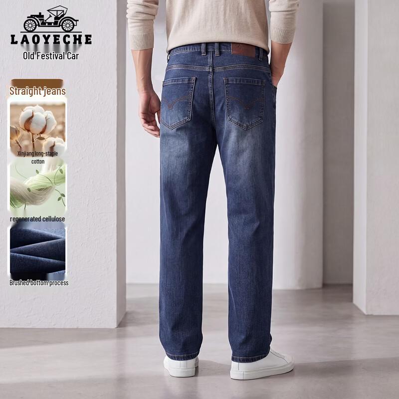 Мужские джинсы прямого кроя в стиле business casual от LAOYECHE