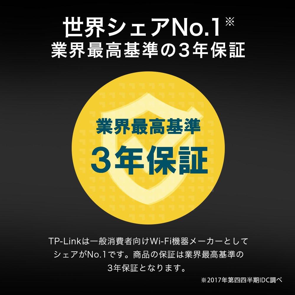 WiFi Wireless LAN Handset AC1900 Dual Band Beamforming High Power WiFi Handset with Cradle 3 Year Warranty Archer T9UH TP-Link USB3.0 1300+600Mbps