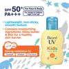 Солнцезащитное молочко Biore UV Kids Pure Milk 70 мл SPF50 A Формула защиты от УФ-лучей без УФ-абсорберов с минеральными фильтрами / PA+++ без отдушек для детей,