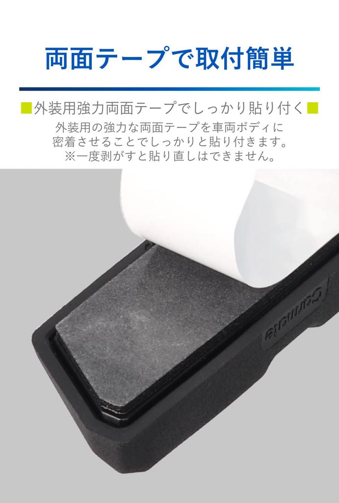 Carmate DZ577 Car Dress Up Parts & Door Guard Cloth SS Size 2 Pieces