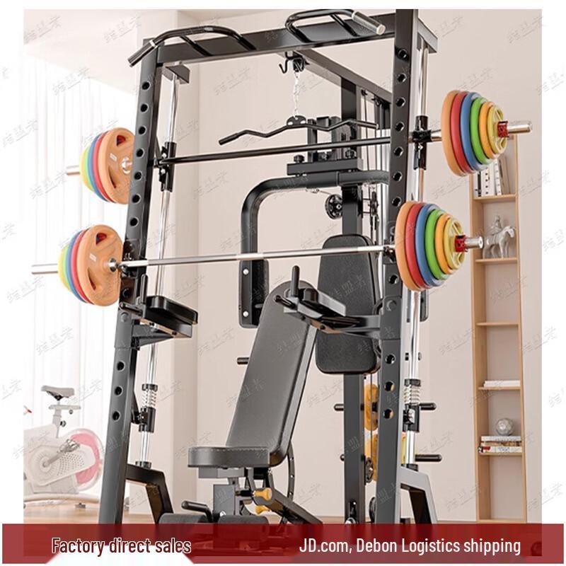 Jiemengzhe Smith Machine Multi-Functional Home Gym System